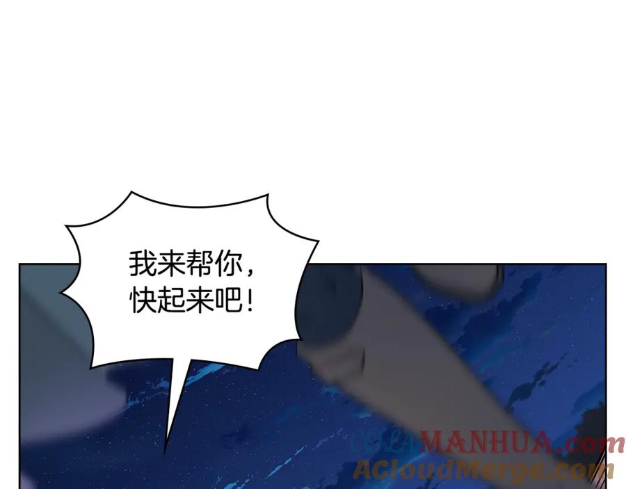 哥哥太单纯了怎么办？ - 第67话 被偷袭 - 第105张图