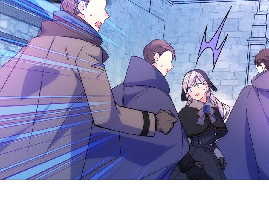 哥哥太单纯了怎么办？ - 第67话 被偷袭 - 第80张图