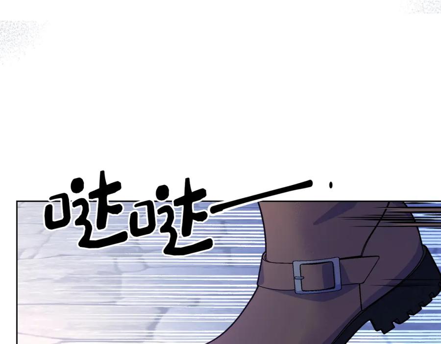 哥哥太单纯了怎么办？ - 第67话 被偷袭 - 第99张图