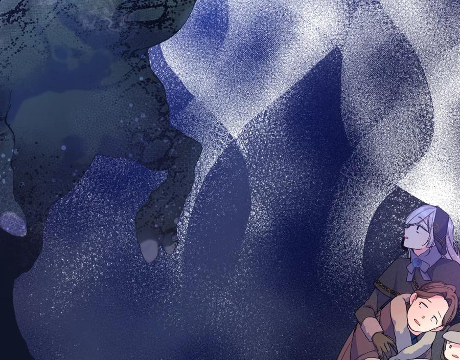 哥哥太单纯了怎么办？ - 第67话 被偷袭 - 第110张图