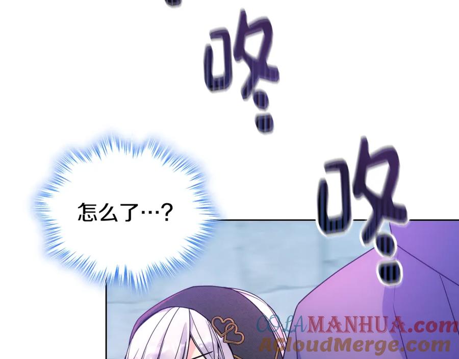 哥哥太单纯了怎么办？ - 第67话 被偷袭 - 第69张图