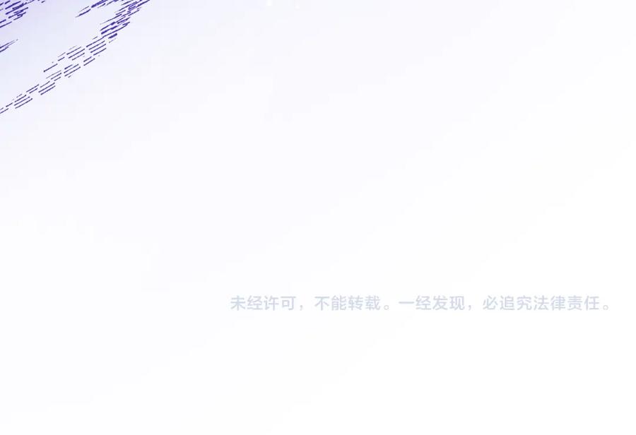 哥哥太单纯了怎么办？ - 第67话 被偷袭 - 第128张图