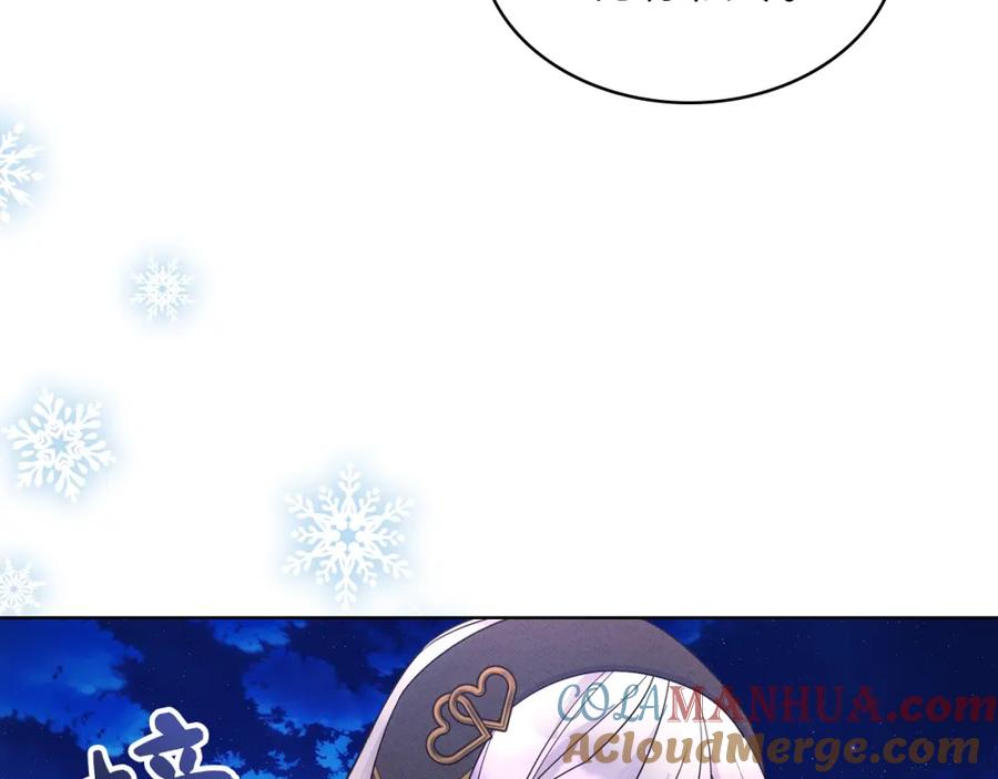 哥哥太单纯了怎么办？ - 第67话 被偷袭 - 第9张图