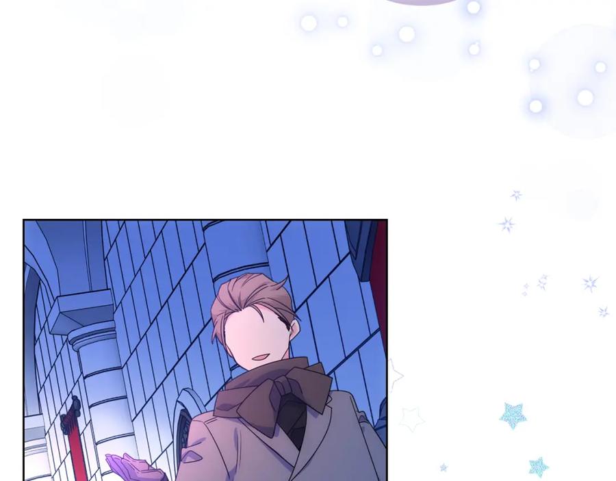 哥哥太单纯了怎么办？ - 第67话 被偷袭 - 第54张图