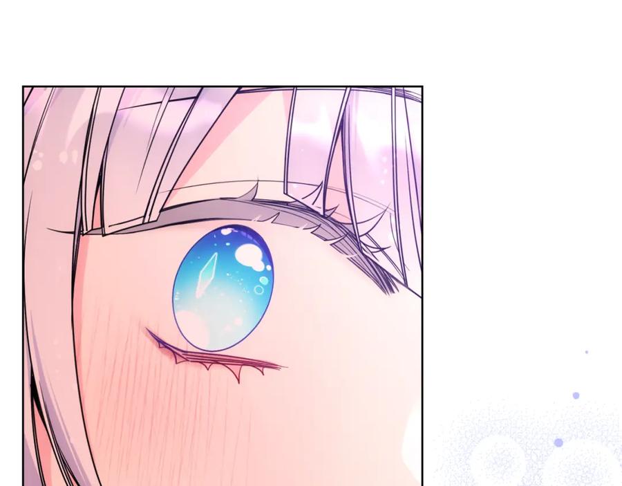 哥哥太单纯了怎么办？ - 第67话 被偷袭 - 第120张图