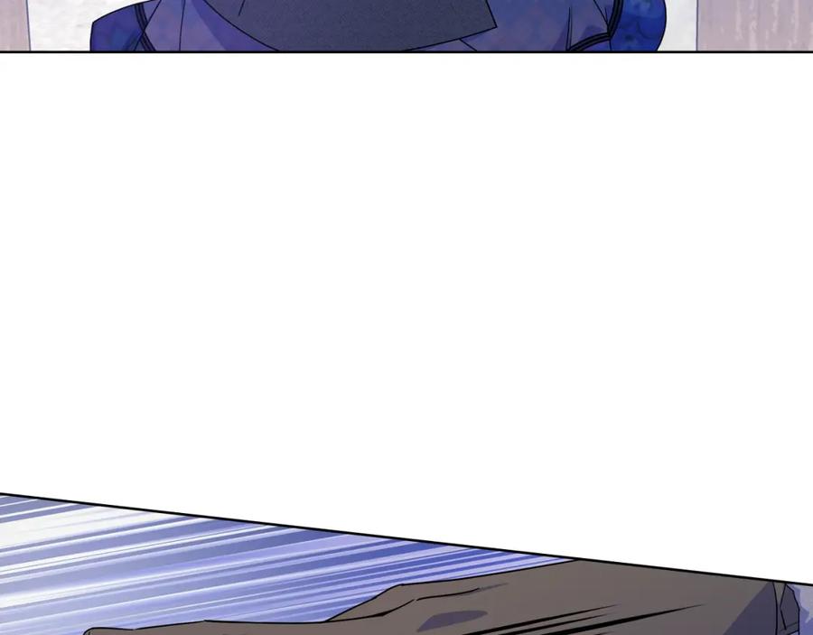 哥哥太单纯了怎么办？ - 第67话 被偷袭 - 第103张图