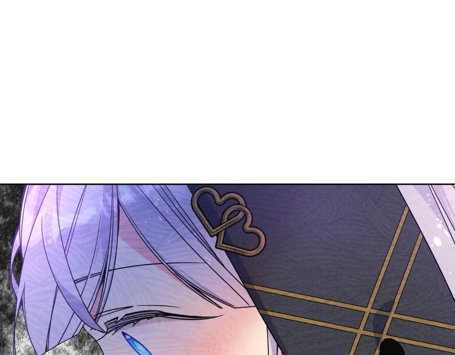 哥哥太单纯了怎么办？ - 第67话 被偷袭 - 第107张图