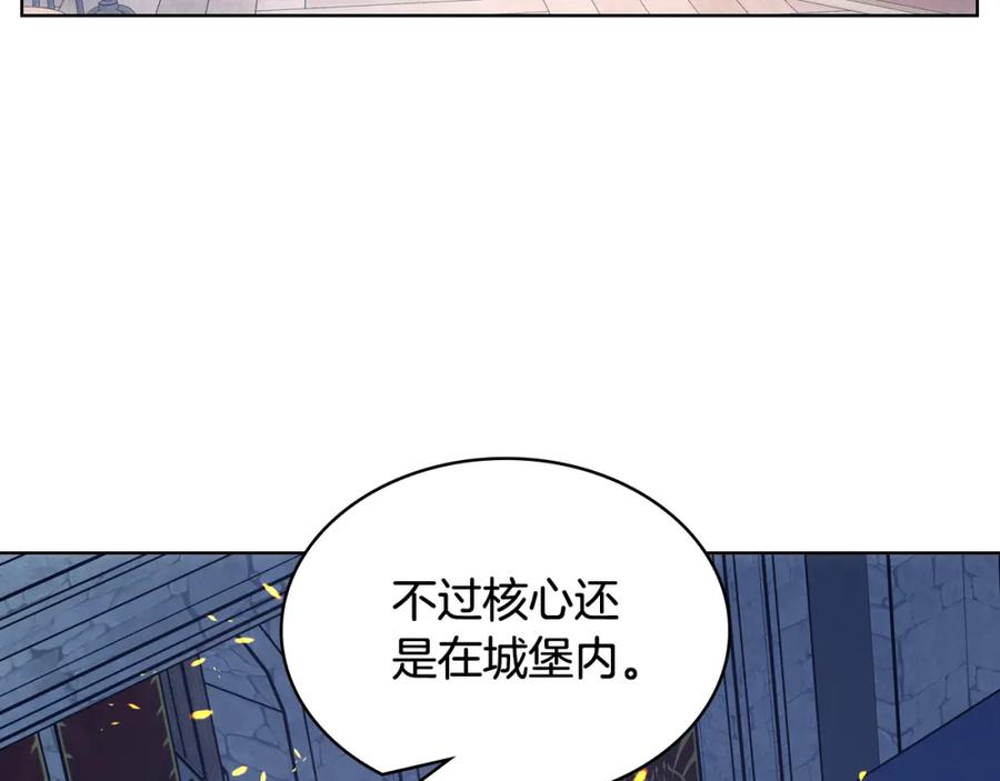 哥哥太单纯了怎么办？ - 第67话 被偷袭 - 第58张图