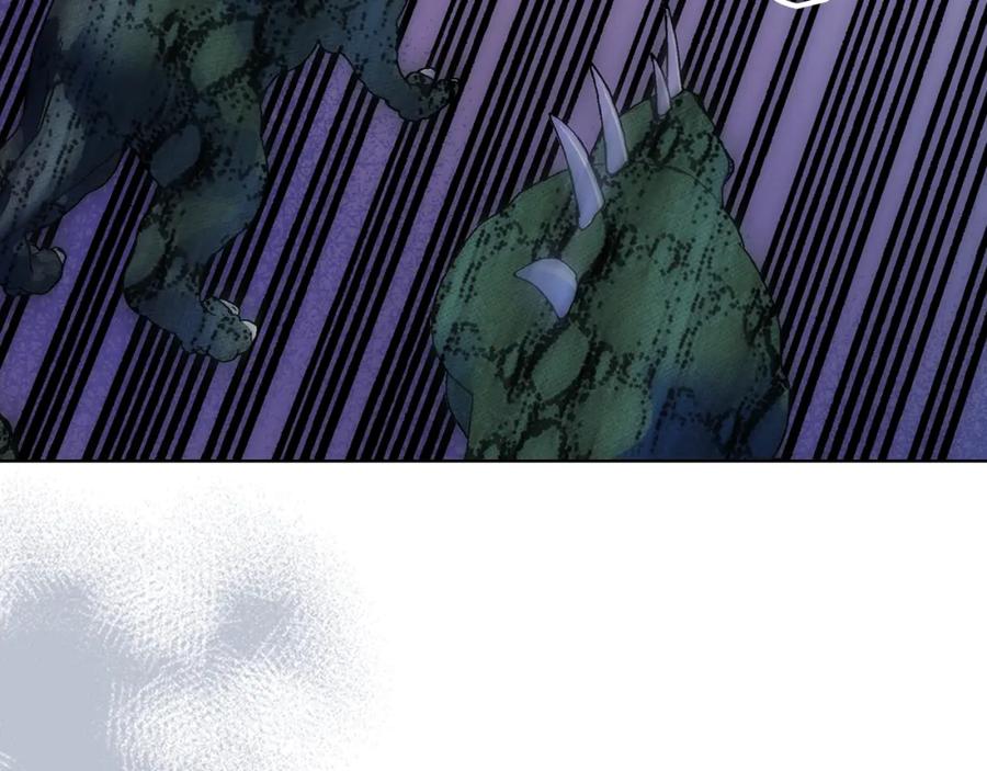 哥哥太单纯了怎么办？ - 第67话 被偷袭 - 第96张图