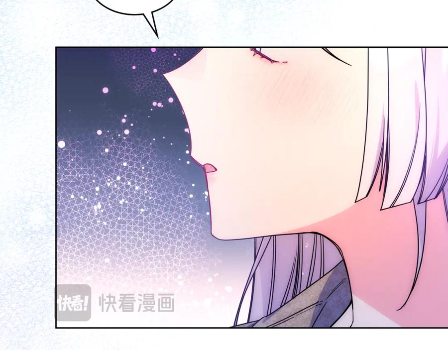 哥哥太单纯了怎么办？ - 第68话 签订契约 - 第76张图