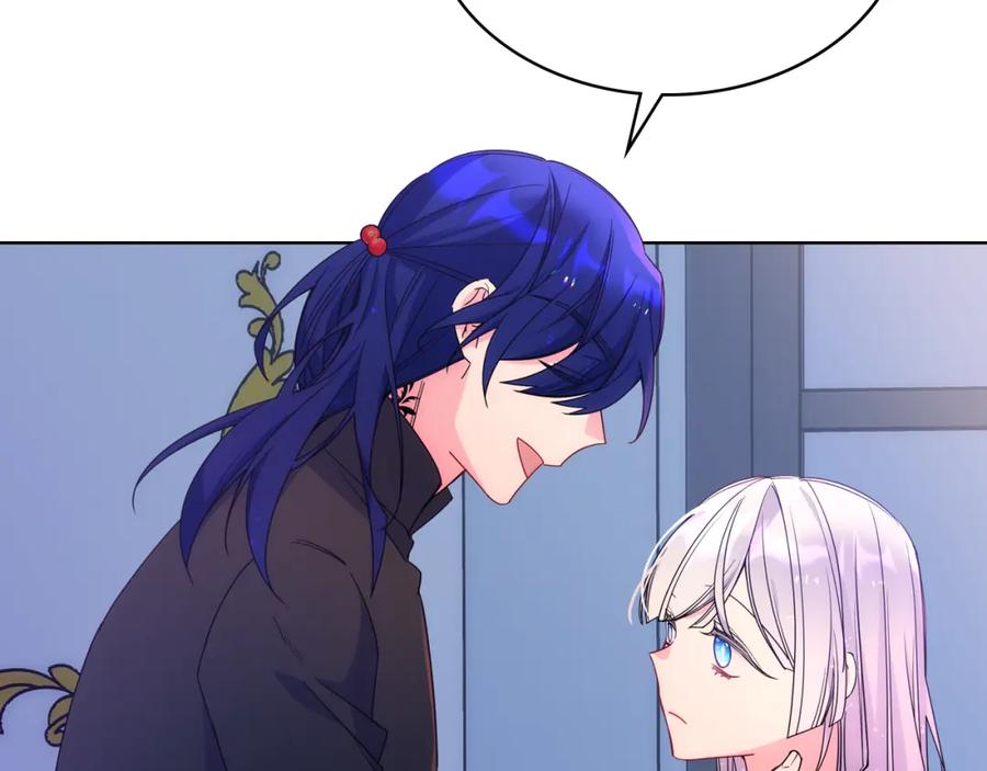 哥哥太单纯了怎么办？ - 第68话 签订契约 - 第142张图