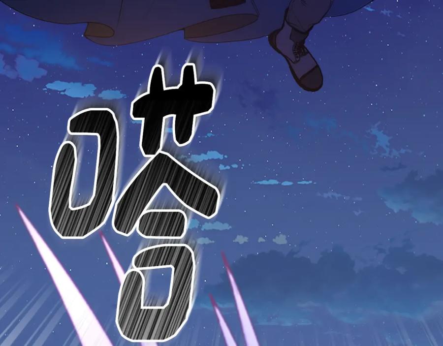 哥哥太单纯了怎么办？ - 第68话 签订契约 - 第11张图