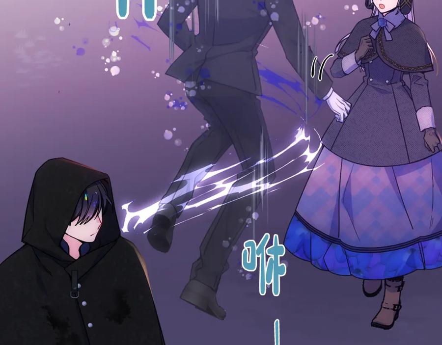 哥哥太单纯了怎么办？ - 第68话 签订契约 - 第42张图