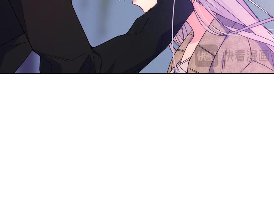 哥哥太单纯了怎么办？ - 第68话 签订契约 - 第112张图