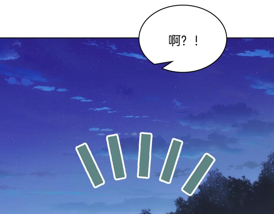 哥哥太单纯了怎么办？ - 第68话 签订契约 - 第51张图