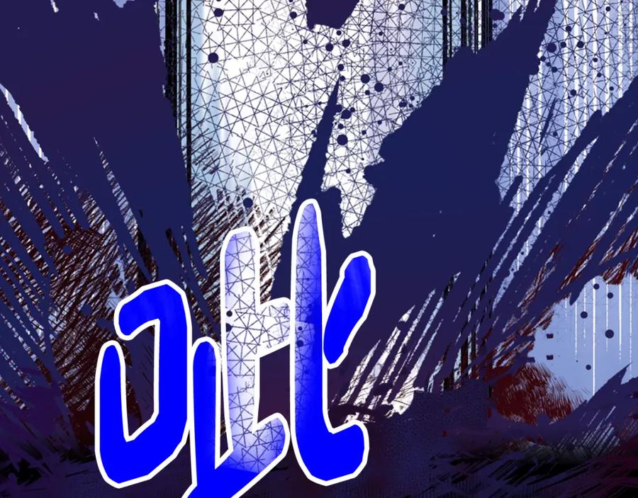 哥哥太单纯了怎么办？ - 第68话 签订契约 - 第14张图