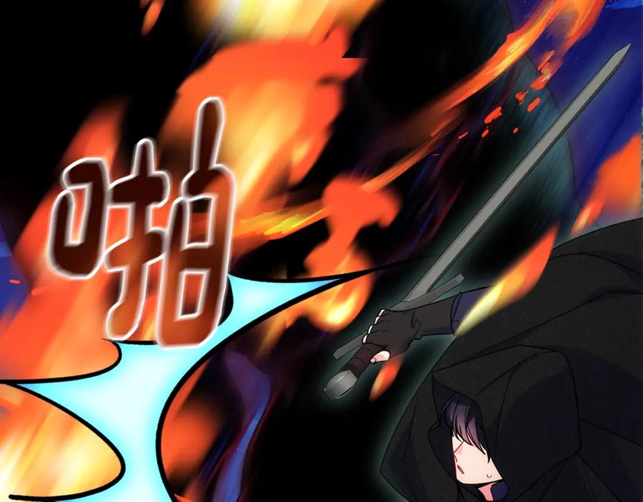 哥哥太单纯了怎么办？ - 第68话 签订契约 - 第26张图