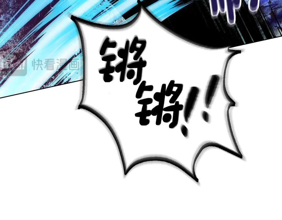 哥哥太单纯了怎么办？ - 第68话 签订契约 - 第3张图