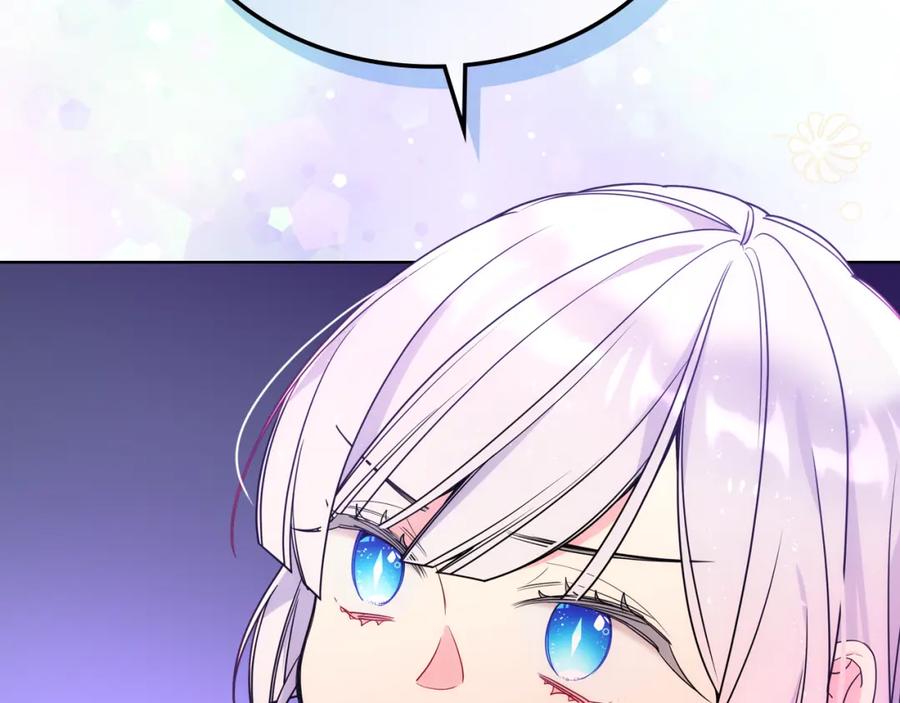 哥哥太单纯了怎么办？ - 第68话 签订契约 - 第116张图