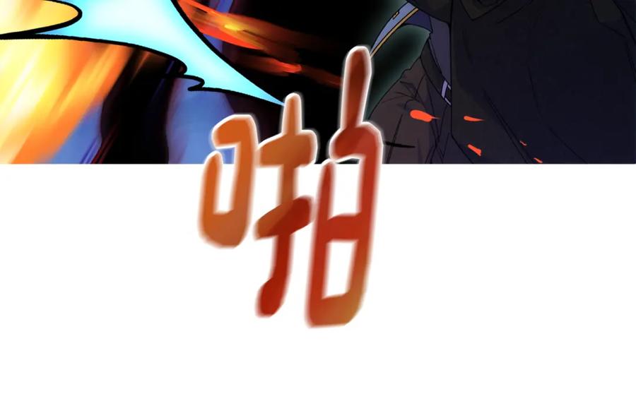 哥哥太单纯了怎么办？ - 第68话 签订契约 - 第27张图