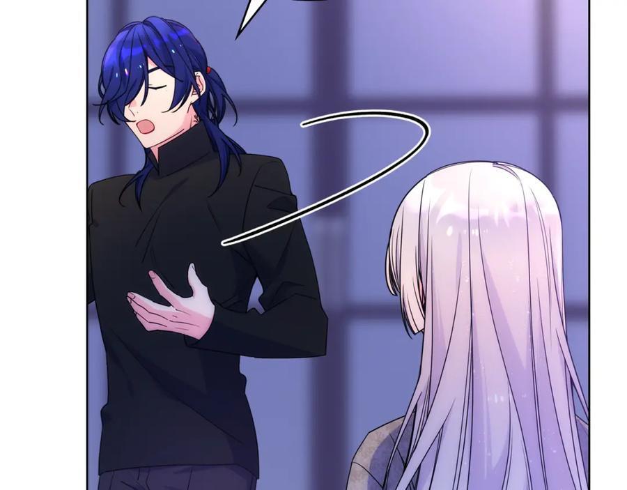 哥哥太单纯了怎么办？ - 第68话 签订契约 - 第126张图