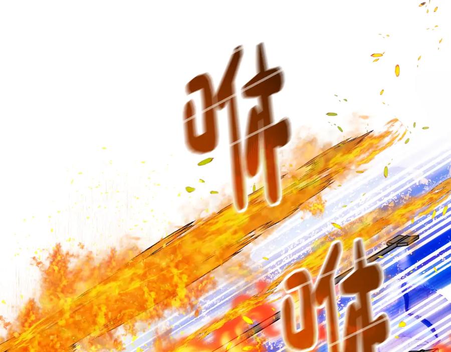 哥哥太单纯了怎么办？ - 第68话 签订契约 - 第23张图