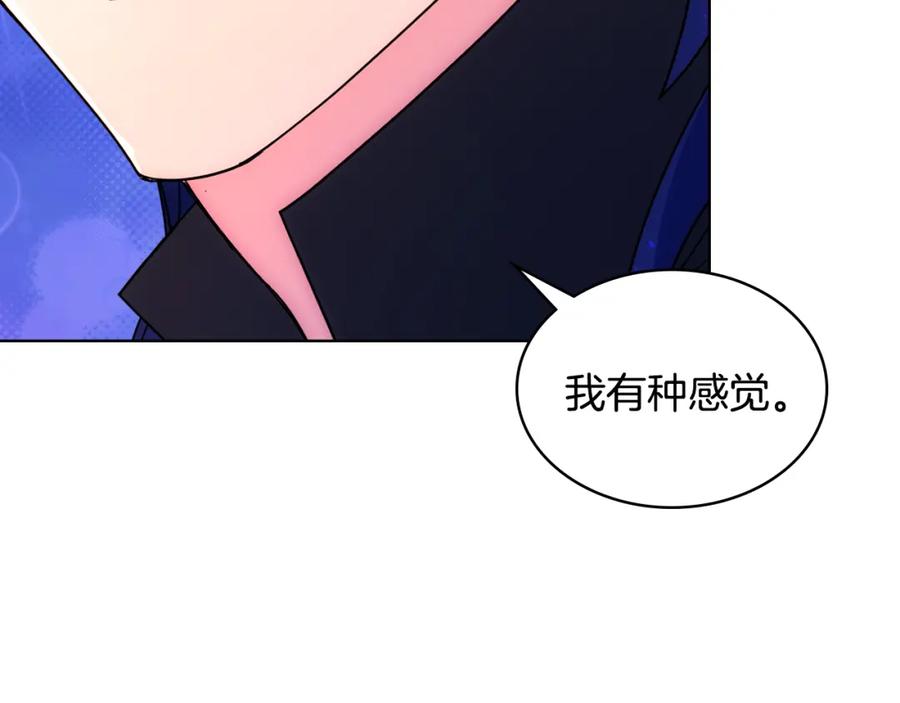 哥哥太单纯了怎么办？ - 第68话 签订契约 - 第138张图