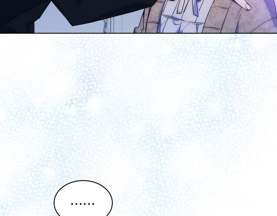 哥哥太单纯了怎么办？ - 第68话 签订契约 - 第75张图