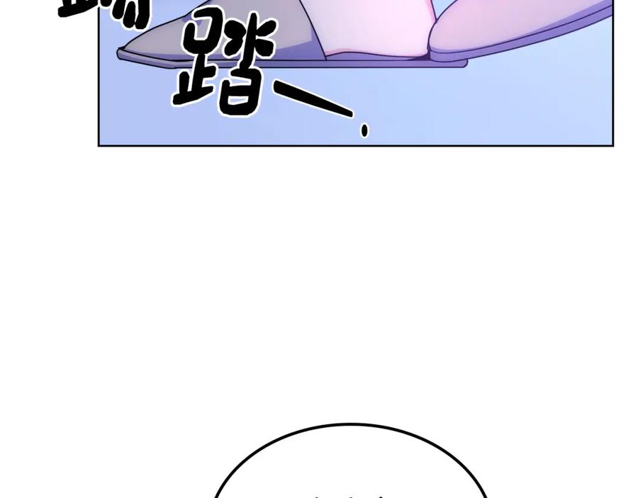 哥哥太单纯了怎么办？ - 第68话 签订契约 - 第134张图