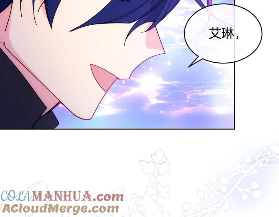 哥哥太单纯了怎么办？ - 第68话 签订契约 - 第145张图