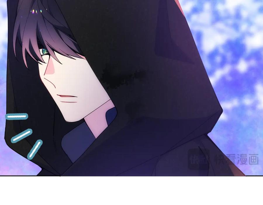 哥哥太单纯了怎么办？ - 第68话 签订契约 - 第40张图