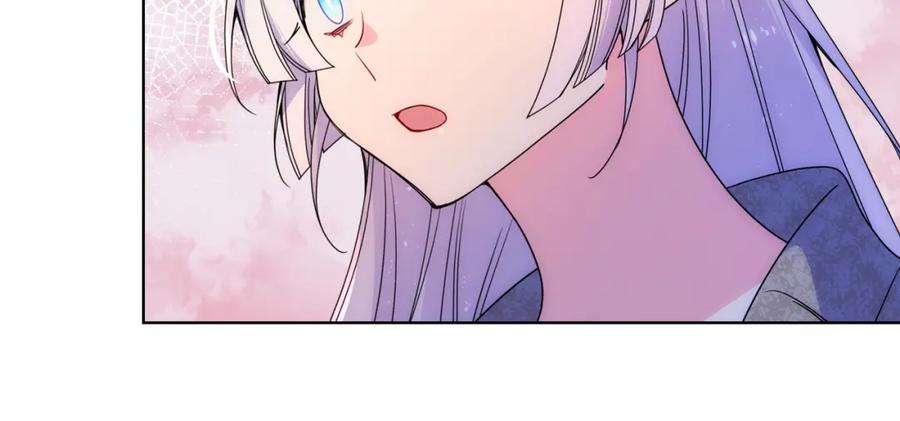 哥哥太单纯了怎么办？ - 第68话 签订契约 - 第140张图