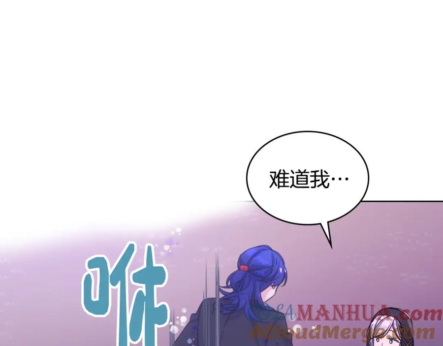 哥哥太单纯了怎么办？ - 第68话 签订契约 - 第41张图