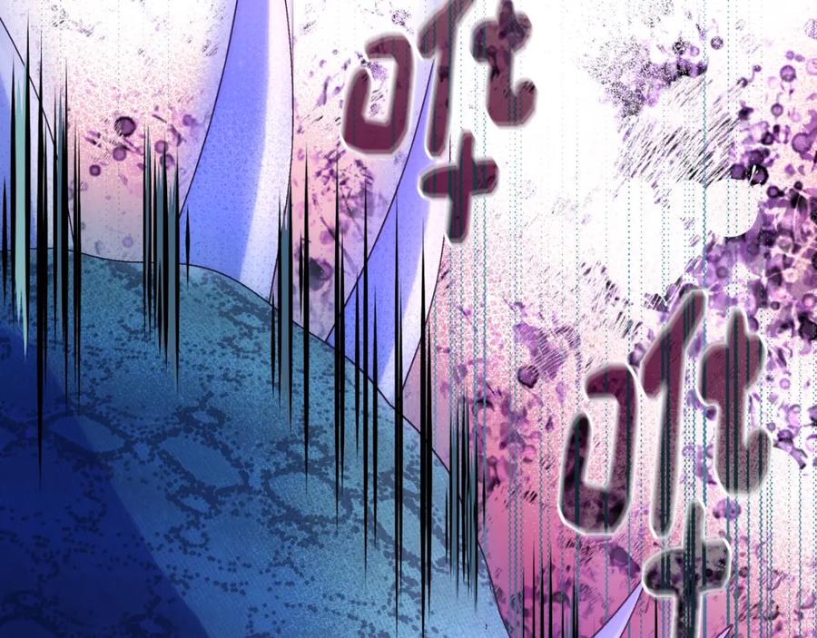 哥哥太单纯了怎么办？ - 第68话 签订契约 - 第20张图