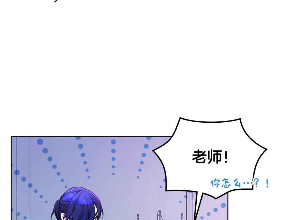 哥哥太单纯了怎么办？ - 第68话 签订契约 - 第67张图