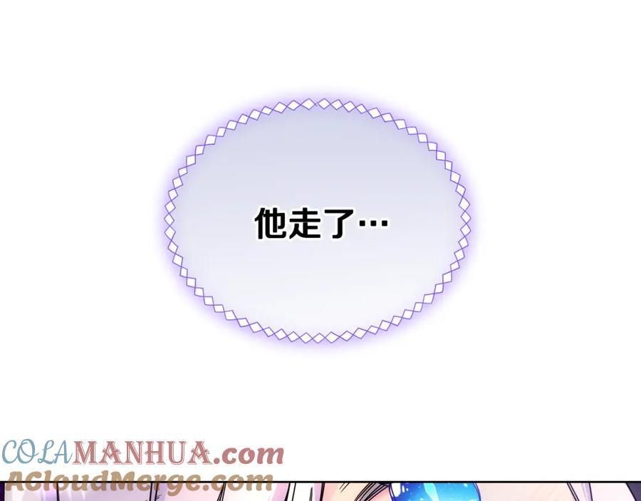 哥哥太单纯了怎么办？ - 第68话 签订契约 - 第53张图