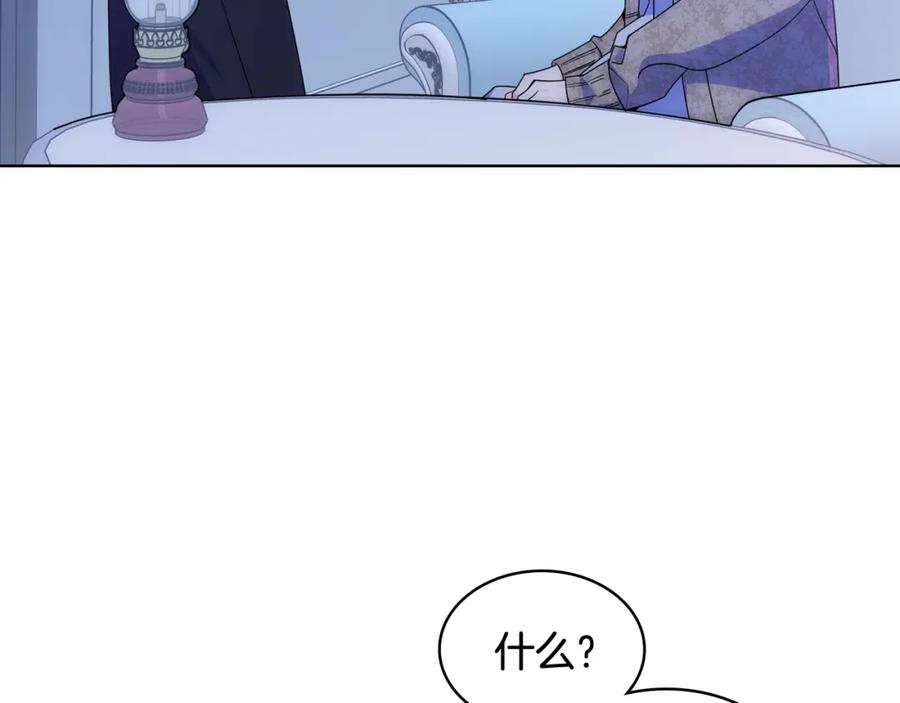 哥哥太单纯了怎么办？ - 第68话 签订契约 - 第86张图