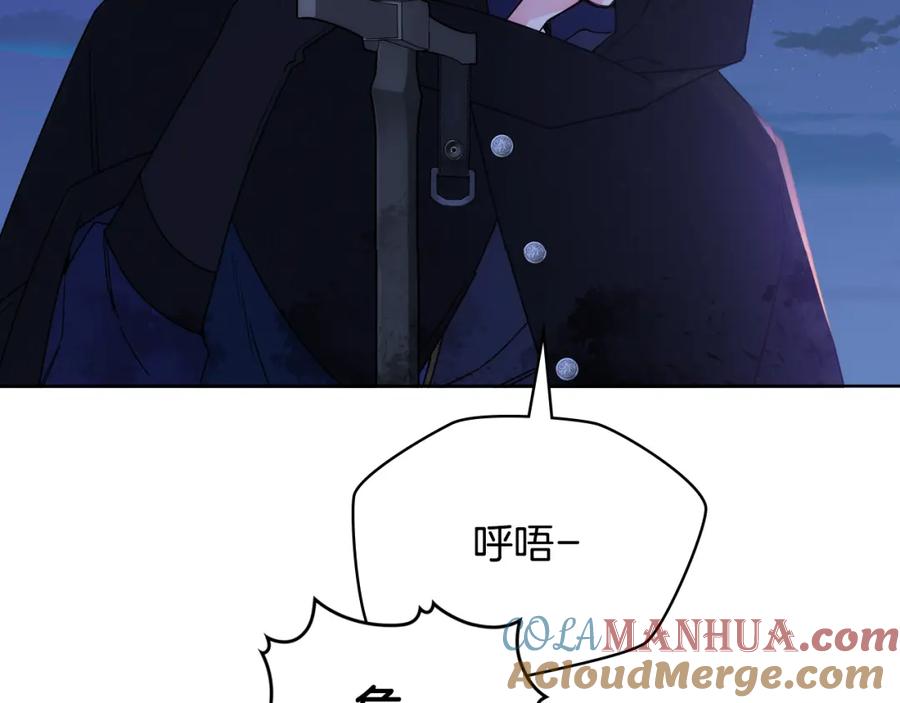 哥哥太单纯了怎么办？ - 第68话 签订契约 - 第17张图