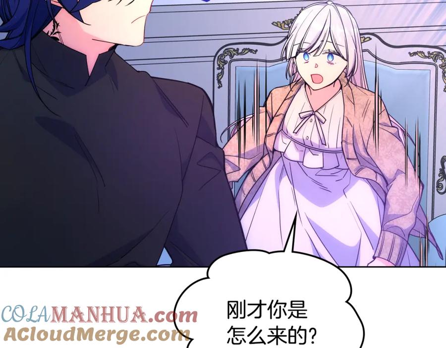 哥哥太单纯了怎么办？ - 第68话 签订契约 - 第129张图