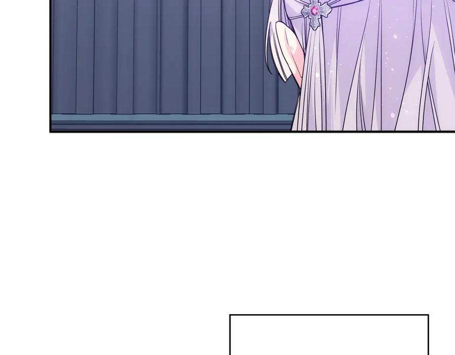 哥哥太单纯了怎么办？ - 第69话 偶遇 - 第72张图