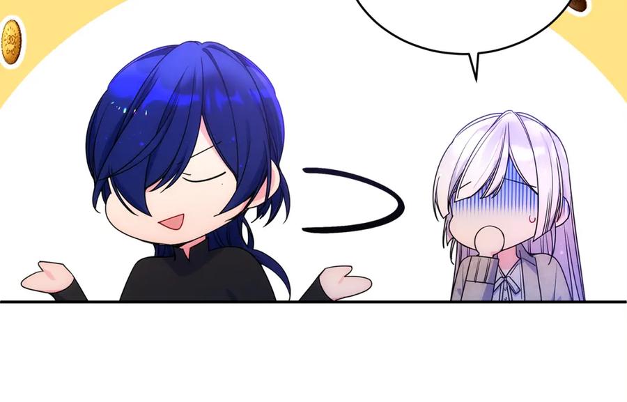 哥哥太单纯了怎么办？ - 第69话 偶遇 - 第35张图