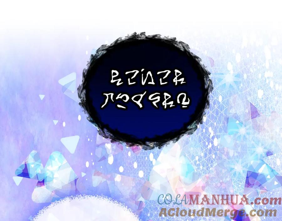 哥哥太单纯了怎么办？ - 第69话 偶遇 - 第53张图