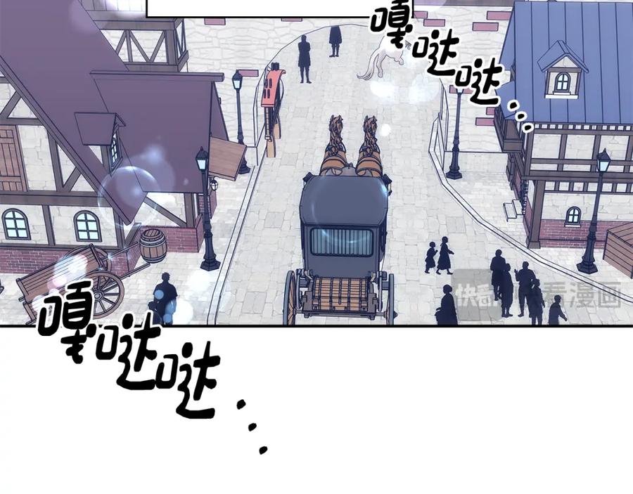 哥哥太单纯了怎么办？ - 第69话 偶遇 - 第68张图