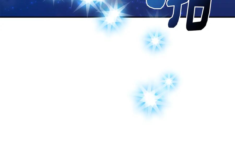 哥哥太单纯了怎么办？ - 第69话 偶遇 - 第52张图