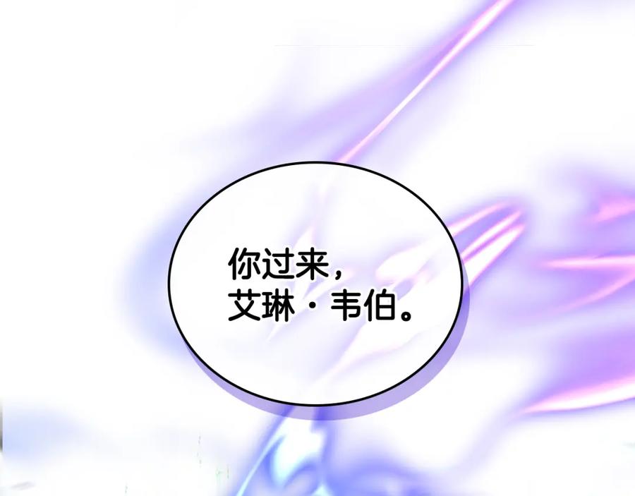 哥哥太单纯了怎么办？ - 第69话 偶遇 - 第43张图