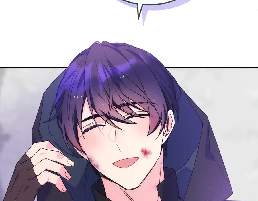 哥哥太单纯了怎么办？ - 第69话 偶遇 - 第120张图