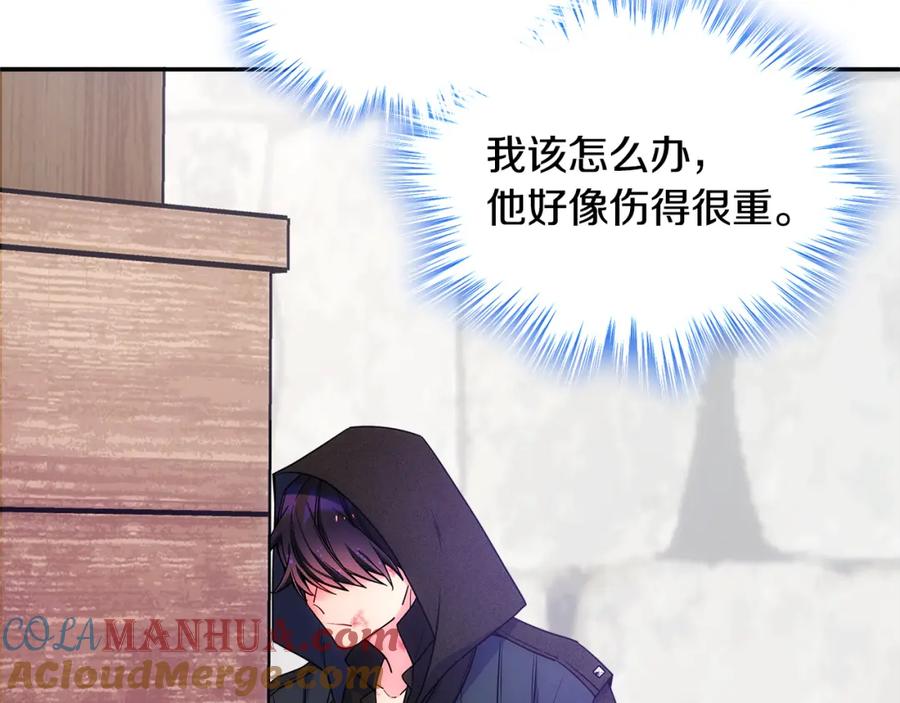 哥哥太单纯了怎么办？ - 第69话 偶遇 - 第109张图