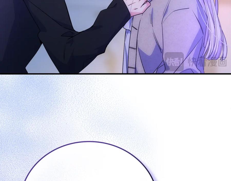 哥哥太单纯了怎么办？ - 第69话 偶遇 - 第15张图