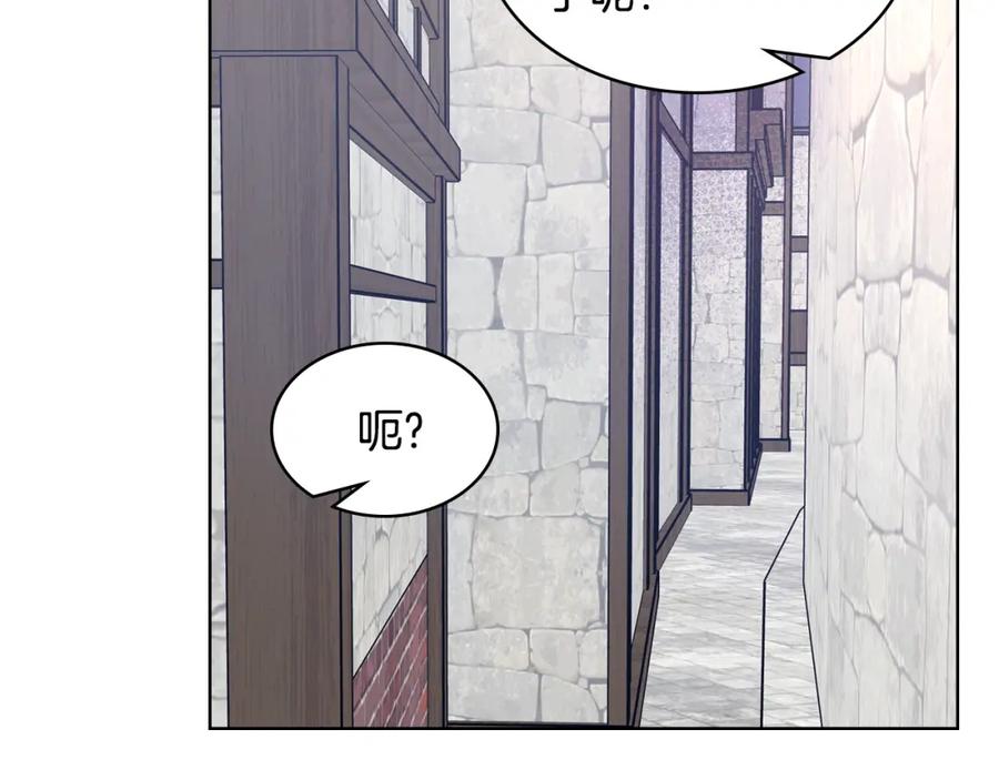 哥哥太单纯了怎么办？ - 第70话 为小事发誓 - 第115张图