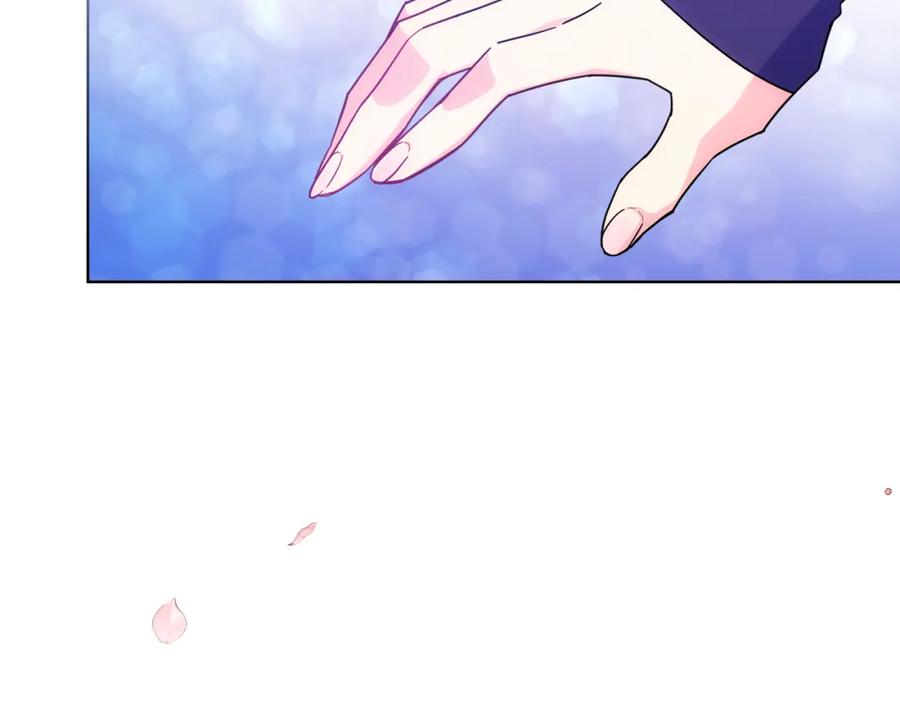 哥哥太单纯了怎么办？ - 第70话 为小事发誓 - 第134张图